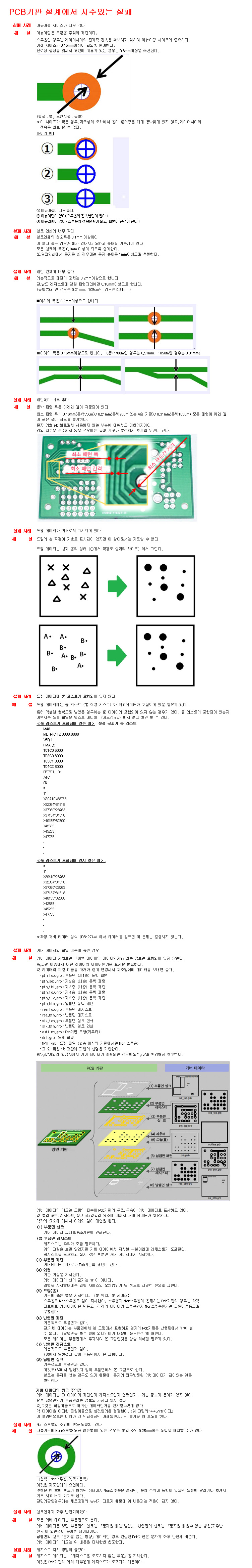 pcb.jpg
