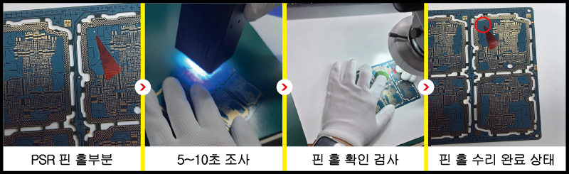 UV��ȭ��_�󼼳���_5-1.png