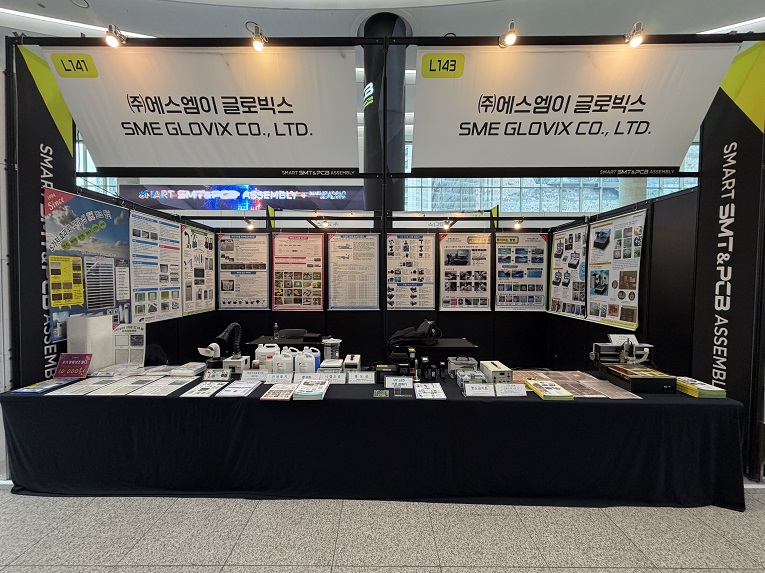 2026 ����Ʈ SMT&PCB ���������_�ν�.jpg